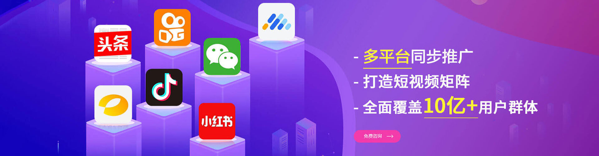 黄龙百度竞价排名